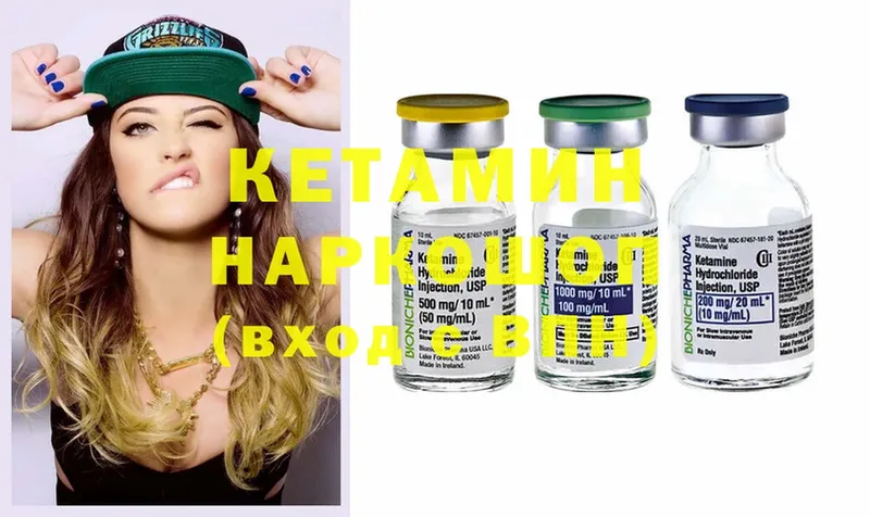 цены наркотик  Истра  КЕТАМИН ketamine 