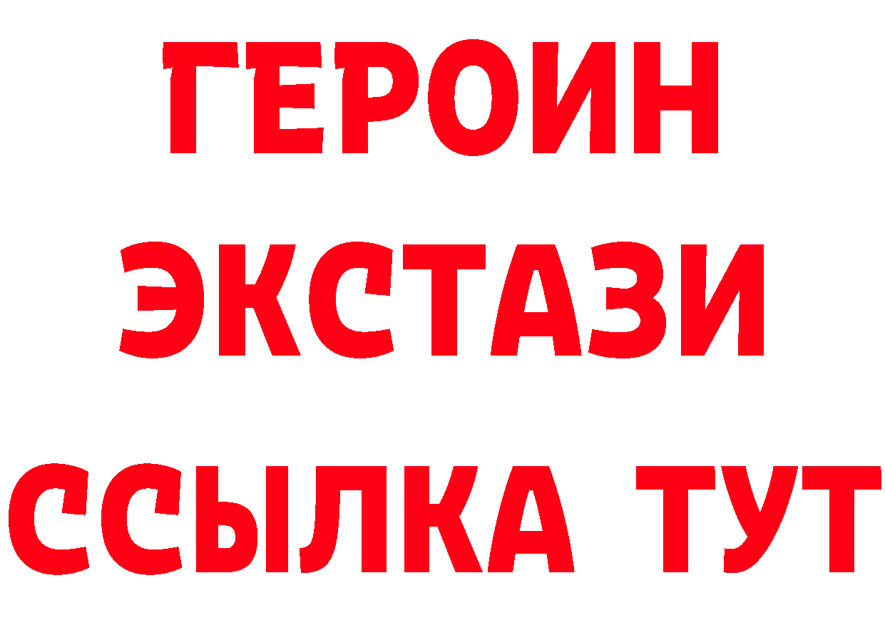 Бутират оксана зеркало маркетплейс МЕГА Истра